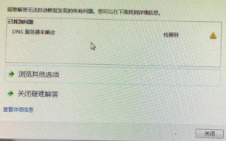 网站服务器供应商找不到已到期网站无法访问的解决办法