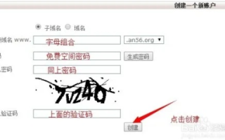 求支持，zend3FTPPHP5免费空间申请网址