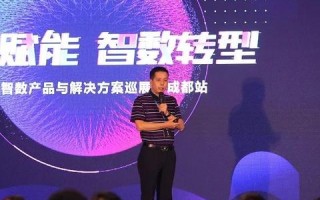 博亿互联，探索深度整合的数字化转型之路