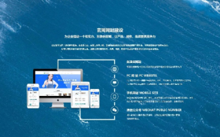 我的企业网站新站成长记，从零到有的2个月旅程