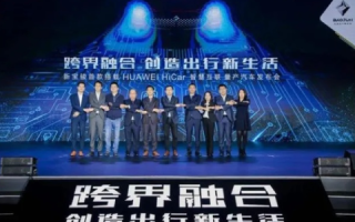 迅骋科技，未来出行的新纪元