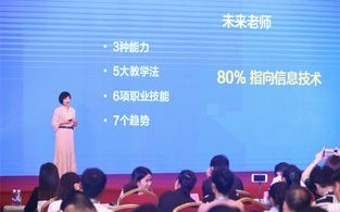 探索网络教育新境界，智悲德育网的挑战与机遇