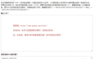 域名背后的秘密，www.autccom揭示的网站部门解析