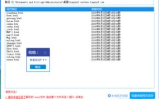 正龙数据，揭秘一款被低估的数据管理工具