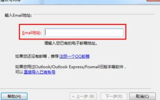 创建域名邮箱，polfcom 是否可能？