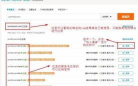 域名绑定、FTP上传及费用解析，一站式指南