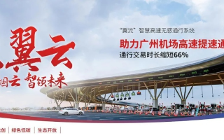 天翼互联，编织未来生活的智能纽带