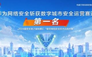 中电华联，打造绿色、智能、安全未来的电气时代领航者