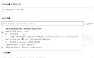 所有域名都要备案吗？解析域名备案的法律规定与实际操作