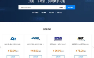 怎样解析网站的域名，从注册到使用的全面指南