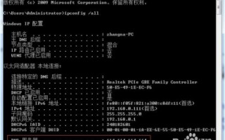 关于DNS域名解析错误的问题，深入解析与解决方案