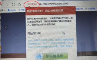 QQ空间出现域名重定向及页面无法打开问题解析与解决策略