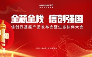 半岛数据评测，深度分析信息技术行业变革与数据驱动未来趋势