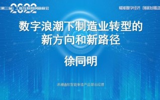 七禧网络，重塑数字化时代，赋能企业新动力
