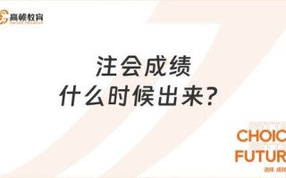 微盟，究竟能否经受住时代考验的稳健之选？