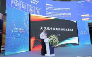 武汉互联时空，数字城市的崛起与变革