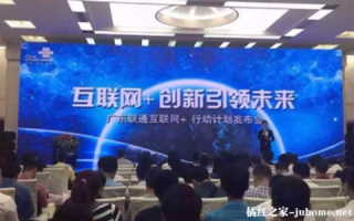 狐贝网络，探索技术创新，共赢未来互联网市场