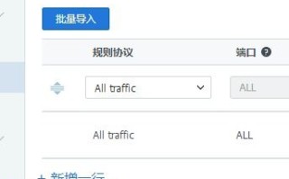 如何在云服务器上部署网站