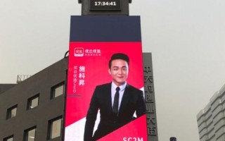 三优云，打造优质生活的新时代智能平台