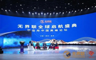 互通中国官网，联结全球，让信息无界流通