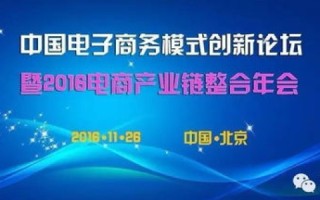 商易世纪官网创新引领电商发展新篇章