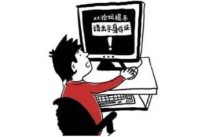 网站域名实名认证未通过是否影响证书获取？