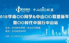 博腾科技的崛起之路，技术驱动的创新与未来展望