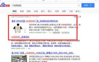 优化网站搜索引擎，不依赖反向链接的直接提交域名策略