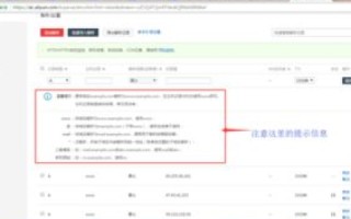 无法连接到域名服务器或域名服务器DNS没有该网站的域的列表，深入解析与解决方案