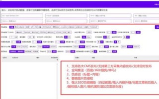 如何永久注册域名，手机网也有域名的重要性与步骤
