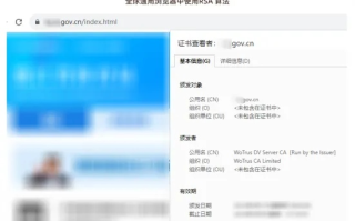 安装HTTPS证书的域名是否需要备案？详解与注意事项