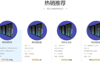 济南服务器租用，选择、配置与性价比的全方位指南