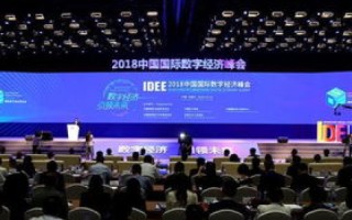 红域网络，革新数字时代，引领智能未来
