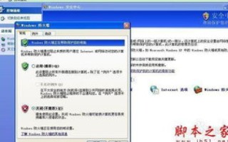 域名前外网能通过固定IP访问，加了主机头域名无法访问，IP显示网站