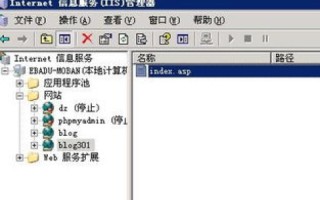 ASP中通过Index.html实现301重定向到网站域名