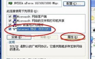 你好，我电脑出现DNS和网络异常域名解析错误错误代码105怎么办？