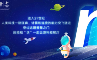 跨越梦点网络，开启智慧生活新篇章