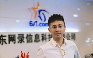 关于域名的来源，探索、注册与管理