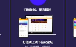 365数据中心，构建安全高效的云端堡垒
