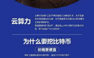 九零云，稳定性、优势与挑战的全面解析
