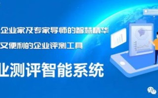 深入解析世纪网赢评测，挑战与机遇并存的互联网测评新时代
