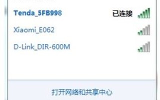 用花生壳的免费域名连接我电脑上的SQL数据库，可行性分析与实战指南