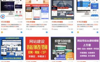 淘宝的域名设置里为何找不到顶级域名的设置？