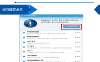 开网页却经常提示无法解析域名请确认您的计算机已经连接互联网