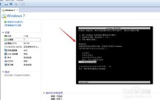 虚拟主机如何关闭TRACE Method