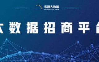 湘府数据评测，精准洞察，赋能政府决策与公共服务升级