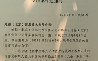 深圳腾讯云代理哪家强？深度剖析与推荐