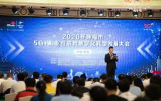 鼎峰互联，开创高科技企业数字转型的新篇章