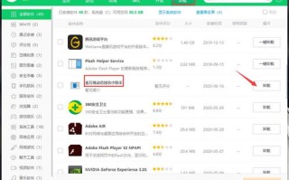 金万维域名解析如何设置端口