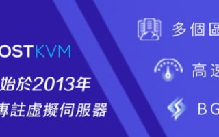 新网云主机优惠大揭秘，性价比之选，企业上云的优选伙伴